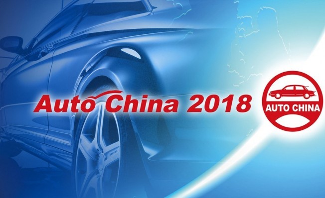 Salón del Automóvil de Pekín 2018 - cartel Salón del Automóvil de Pekín 2018 - cartel