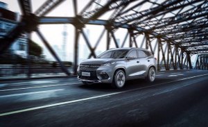 Chery Auto abre un centro de Diseño y Desarrollo en Frankfurt